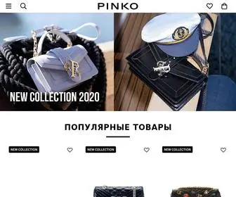 Pinko.com.ru(PINKO) Screenshot