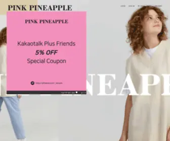 Pinkpineapple.co.kr(핑크파인애플) Screenshot