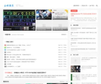 PinkPink.net(金榜网) Screenshot