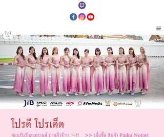 Pinkunotori.com(PINKU NOTORI) Screenshot