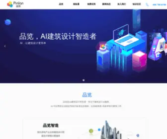 Pinlandata.com(建筑设计AI) Screenshot