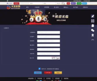 Pinminggou.com(AG真人游戏网站app) Screenshot