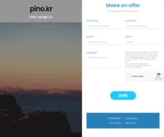 Pino.kr(Pino) Screenshot