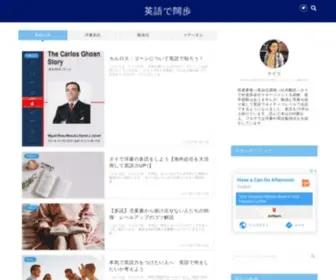 Pinomondo.com(英語で闊歩) Screenshot