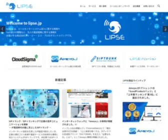 Pinoylife.jp(LIPSE.JP は、コールセンターシステム導入に関する情報やIaaS選び) Screenshot