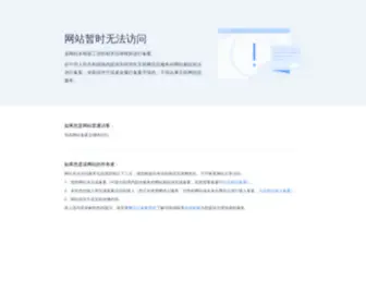 Pinpaibao.com.cn(品牌宝) Screenshot