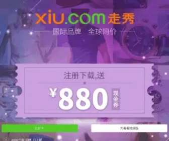 Pinpaike.com(走秀网) Screenshot