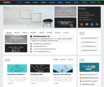 PinpaiyingXiao.net(御盾北京SEO公司) Screenshot