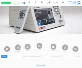 Pinpost.ir(پین پست) Screenshot