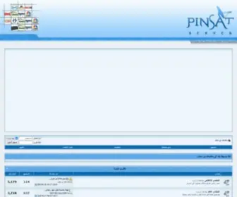 Pinsat.com(PinSat Server) Screenshot