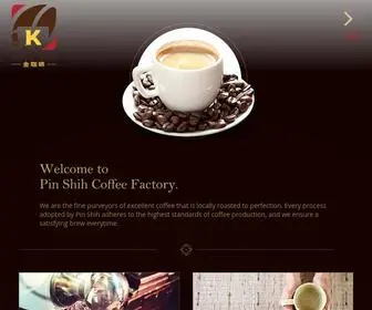 Pinshihcoffee.com(Pin Shih) Screenshot