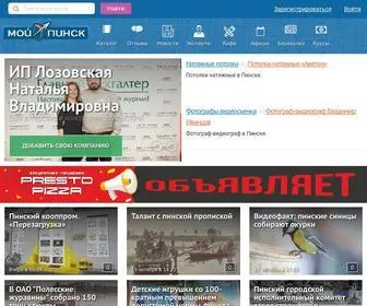 Pinsk.eu(Бизнес) Screenshot