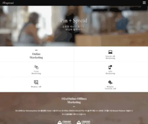Pinspread.com(Keyword) Screenshot