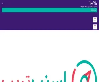 Pintapin.ir(pintapin) Screenshot
