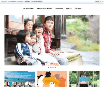 Pinto-Takahama.jp(ト(高浜町移住定住情報サイト)) Screenshot