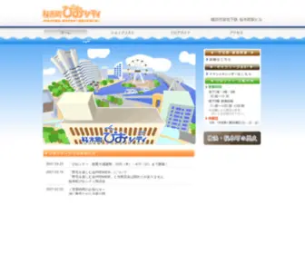 Piocity.com(ぴおシティ) Screenshot