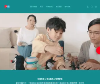 Piohome.com.tw(皮歐創意) Screenshot