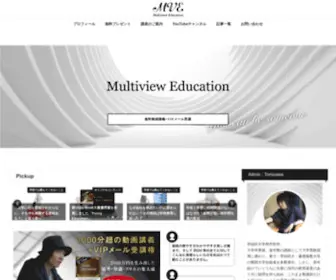 Piola.jp(ピオリム公式ブログ「Multiview Education」) Screenshot