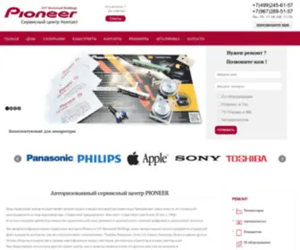 Pioneer-DJ-Service.ru(Сервисный центр Pioneer) Screenshot