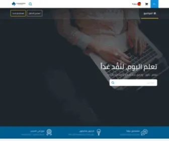 Pioneersacademy.com(أكاديمية) Screenshot