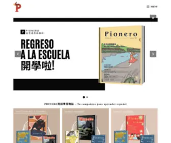 Pionero.education(PIONERO西語學習雜誌) Screenshot