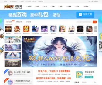 Pipaw.com(琵琶网) Screenshot