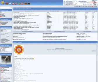 Pipe-Club.com(Armenian International Pipe Club (AIPC)) Screenshot