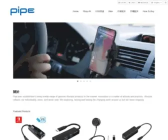 Pipemobile.com(台灣) Screenshot