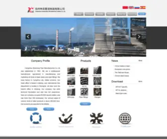 Pipesl.com(Cangzhou Shenlong Pipe Manufacturing Co) Screenshot