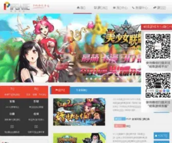 Pipgame.com(掌上明珠作为) Screenshot