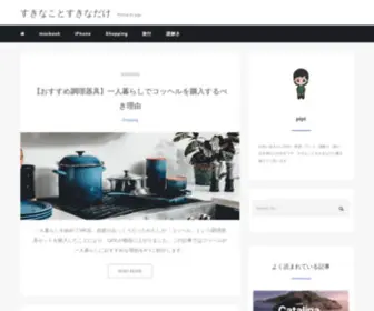 Pipi-Blog.com(すきなことすきなだけ) Screenshot