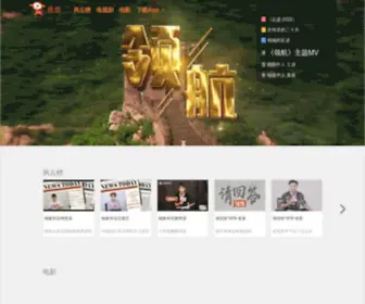 Pipi.cn(皮皮电影) Screenshot