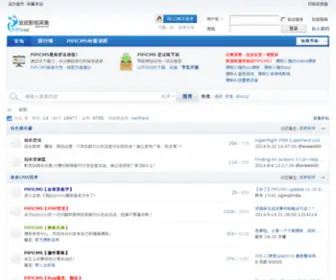 Pipicms.com(365足球网) Screenshot