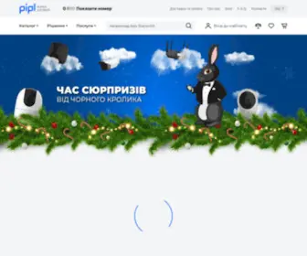 Pipl.ua(Магазин відеоспостереження) Screenshot
