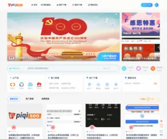 Piqiseo.com(脾气seo) Screenshot