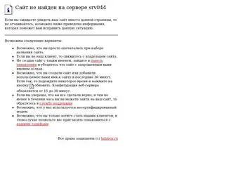 Pir73.ru(Cannot find site on server) Screenshot