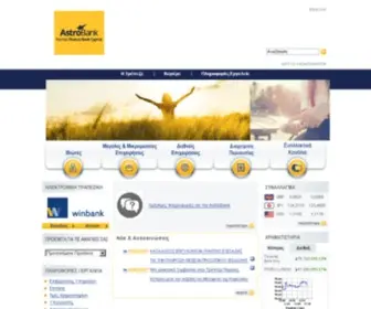 Piraeusbank.com.cy(Piraeus Bank (Cyprus)) Screenshot