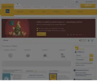 Piraeusbank.com(Ιδιώτες) Screenshot