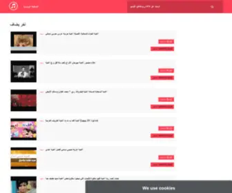 PiramidaMP3.com(قم) Screenshot