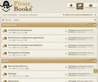 Piratebooks.ru(Pirate Books) Screenshot