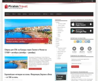 Piratesru.com(Пираты Россия) Screenshot