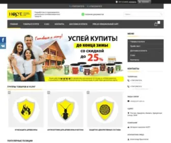 Pirilaks.ru(НПО) Screenshot