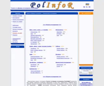 Pir.net.ua(Pir) Screenshot