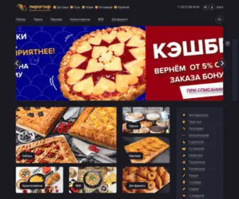 Pirogof.com(Пирогоф) Screenshot