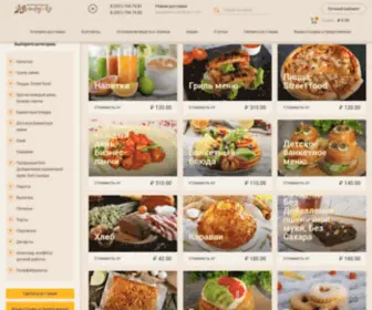 PirogVatrushka.ru(Доставка еды на дом или в офис из фудмаркета) Screenshot