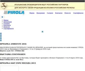 Pirola.ru(Pirola) Screenshot