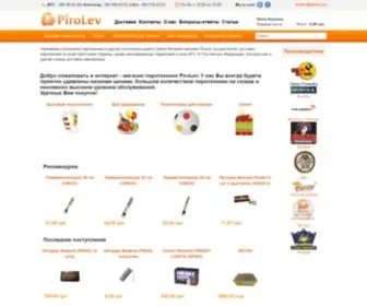 Pirolev.com.ua(Nginx) Screenshot