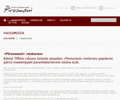 Pirosmani.az(The art of georgian cuisine) Screenshot