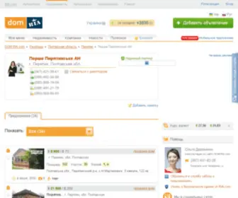 Piryatin-Realty.com.ua(Пирятинское) Screenshot