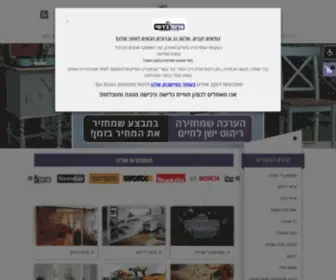 Pirzul-Gerassi.com(החנות הדיגיטלית של פרזול ג'רסי) Screenshot